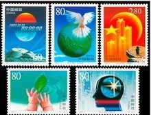 2001-1郵票產(chǎn)品參考信息全覽