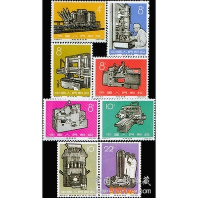 特62《工業(yè)新產(chǎn)品》郵票 圖片、價格與收藏價值介紹