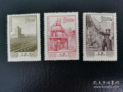 新中國(guó)郵票與郵票稅票的發(fā)展與收藏