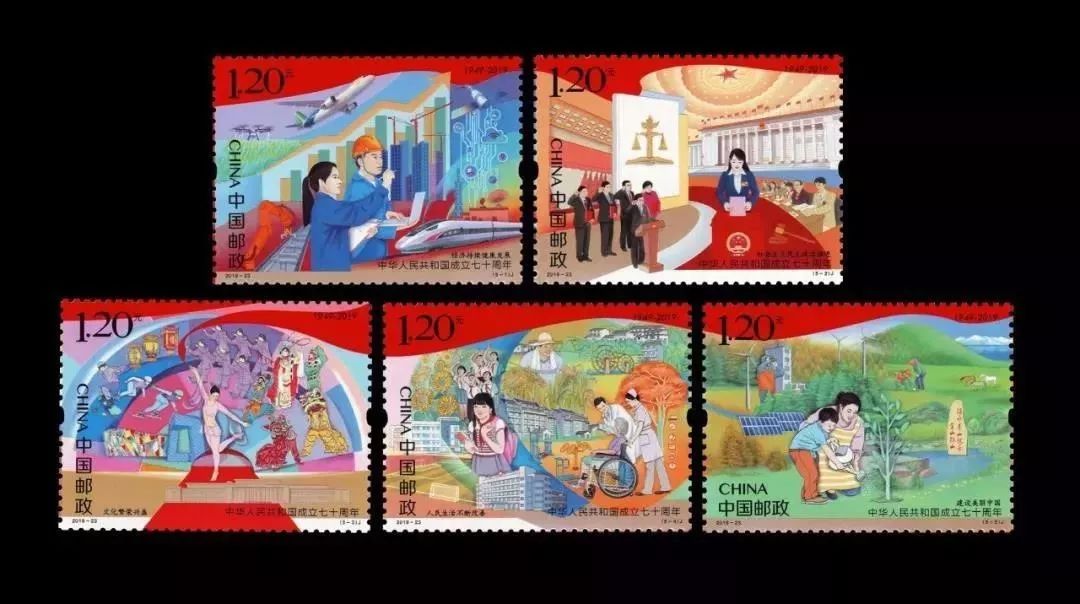 建國(guó)70周年紀(jì)念郵票今日起接受預(yù)定，文化藝術(shù)品再添珍藏