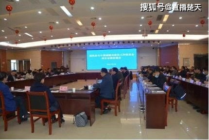 攜手共進，實業(yè)興城 中國城鎮(zhèn)化建設(shè)工作委員會聯(lián)合湖北清江河谷實業(yè)公司赴團風投資洽談