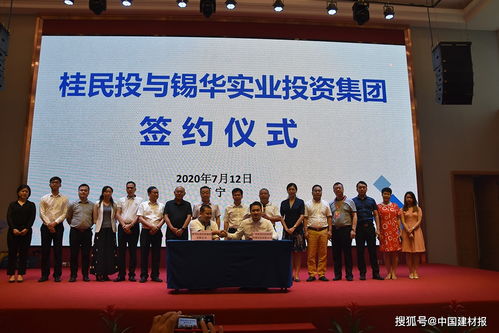 廣西非公經(jīng)濟(jì)“兩個(gè)健康”促進(jìn)會(huì)第一屆理事會(huì)第二次會(huì)議順利召開(kāi)，聚焦投資興辦實(shí)業(yè)