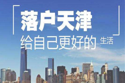 圖解戶(hù)籍改革歷史 落戶(hù)何時(shí)不再是難題，投資興辦實(shí)業(yè)